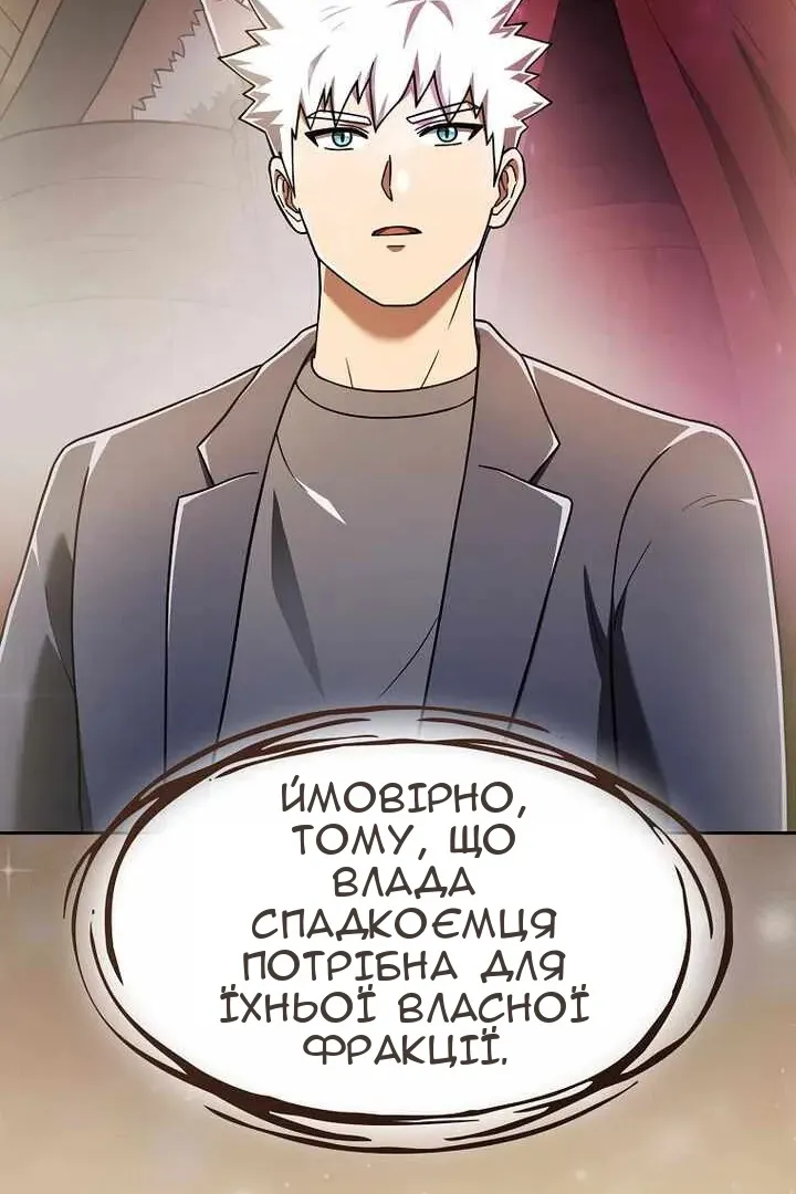 Сторінка 69