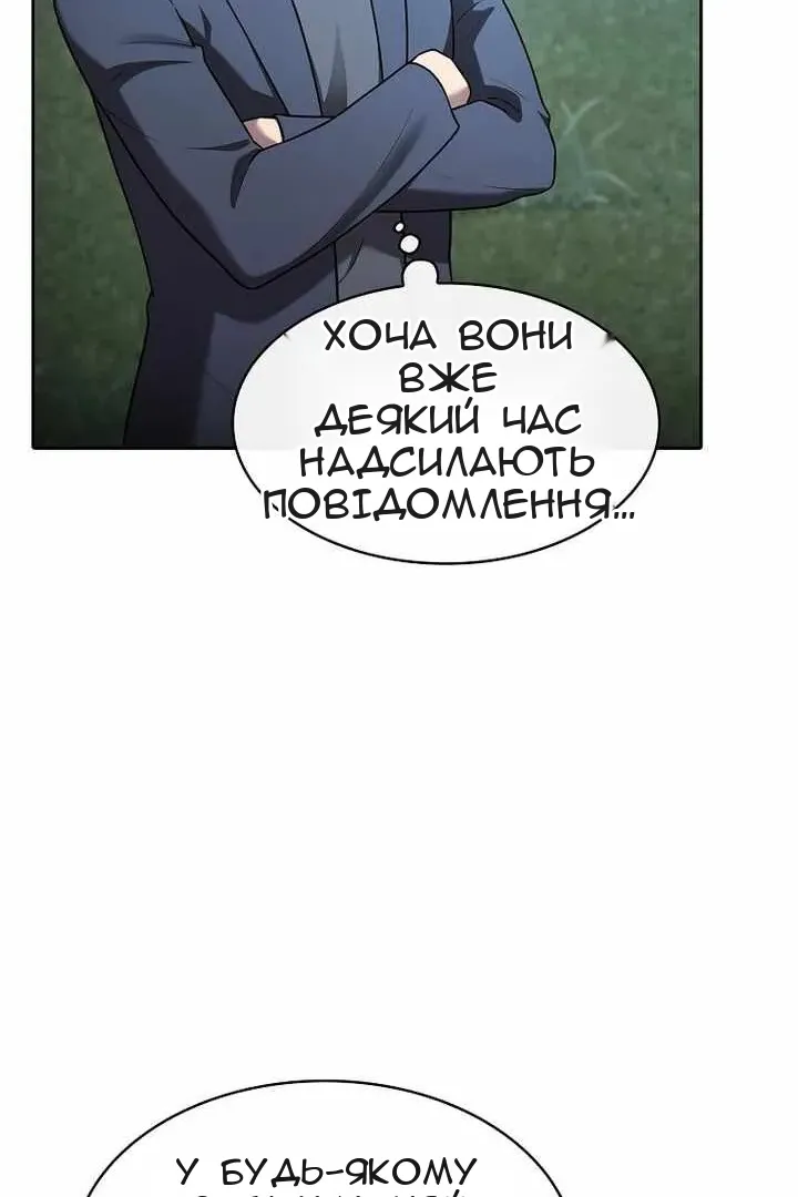 Сторінка 71
