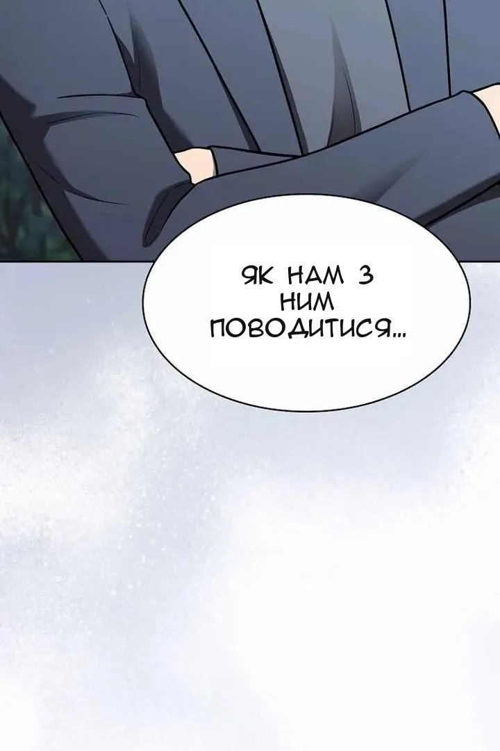 Сторінка 73