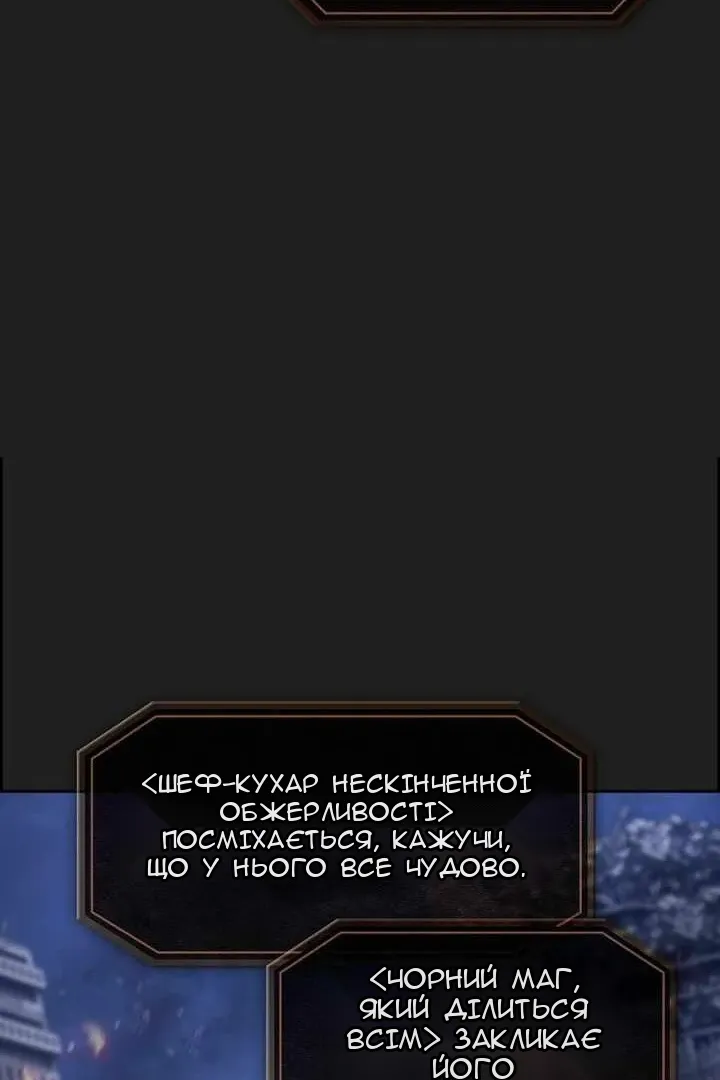 Сторінка 80
