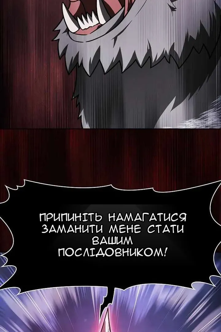 Сторінка 83