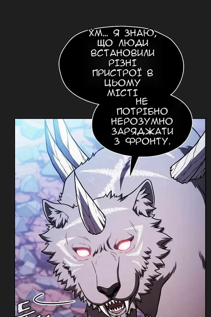 Сторінка 91