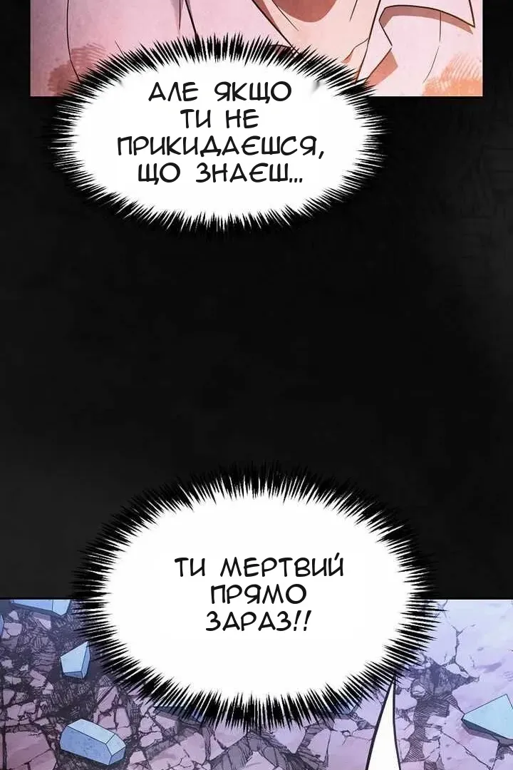Сторінка 104