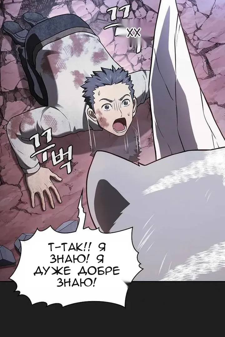 Сторінка 105