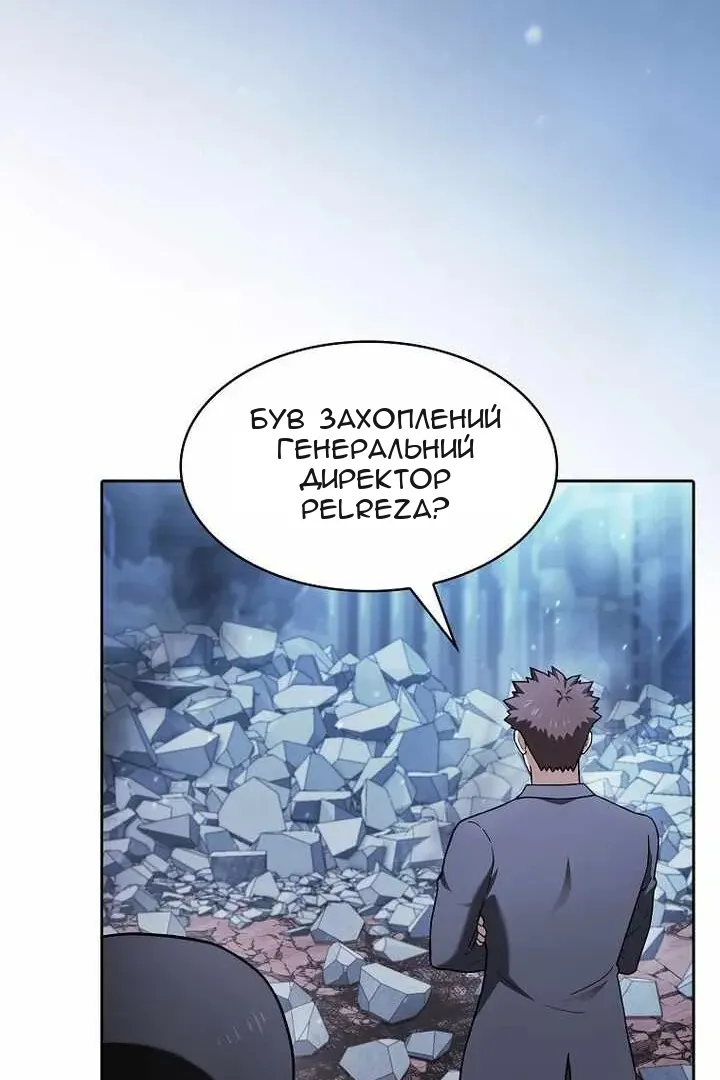 Сторінка 110