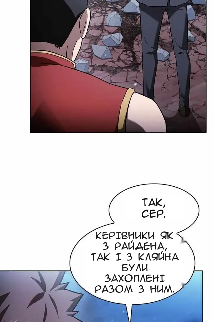 Сторінка 111