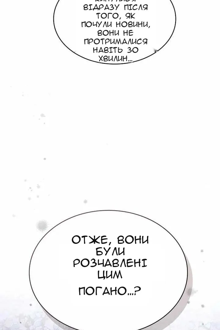 Сторінка 114