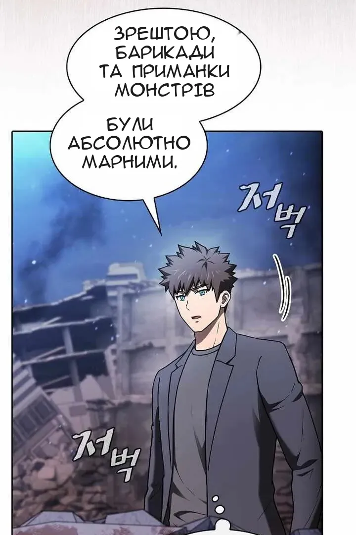 Сторінка 117
