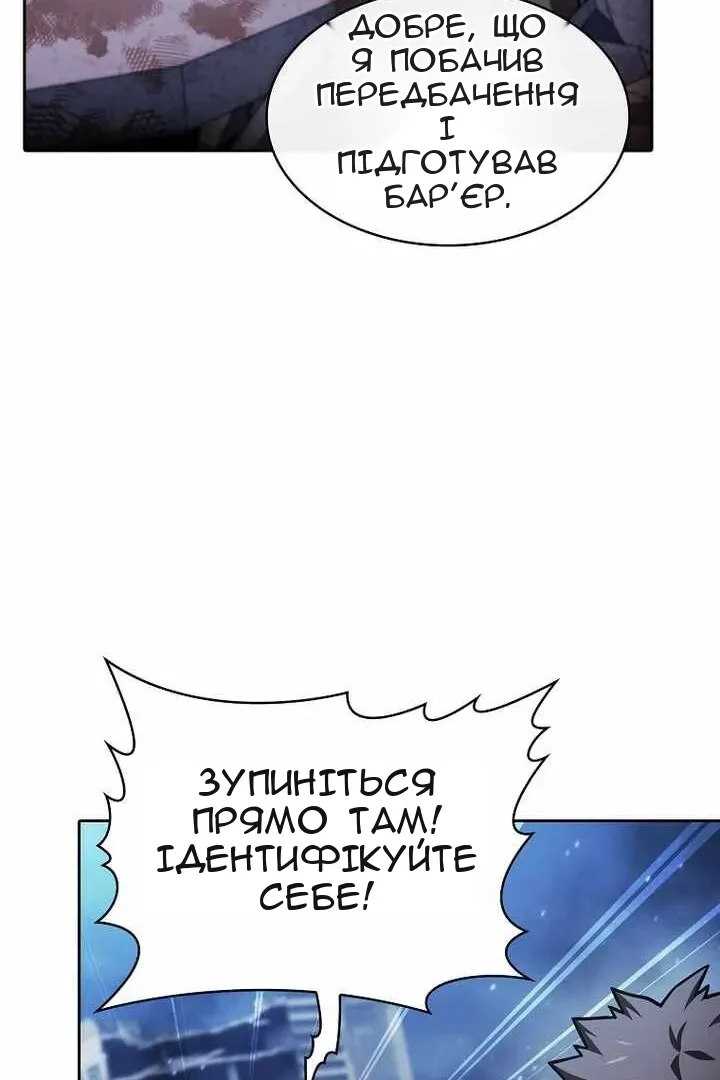 Сторінка 118
