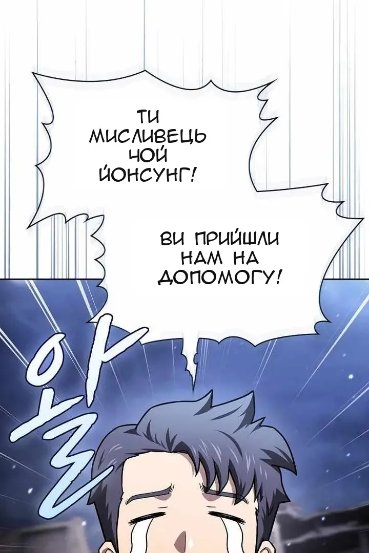 Сторінка 121