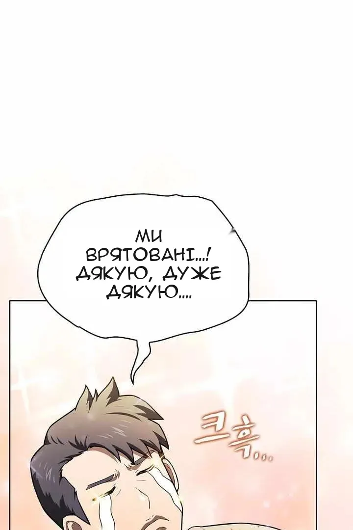 Сторінка 124