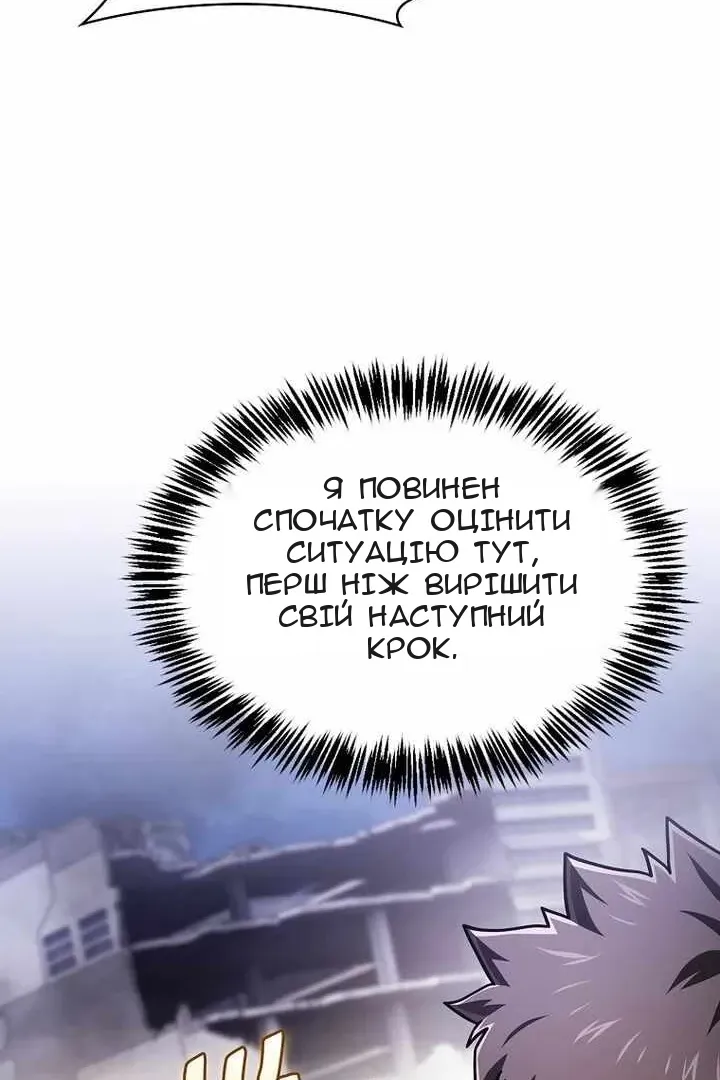 Сторінка 129