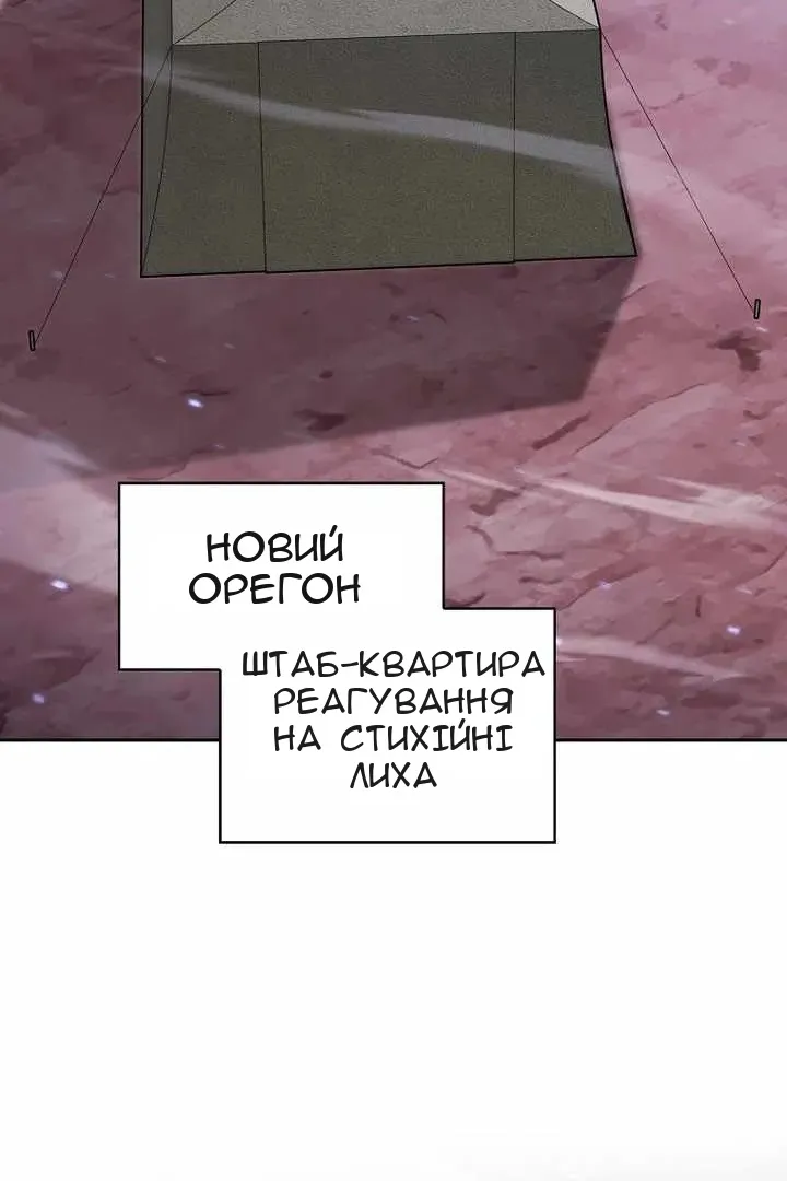 Сторінка 3