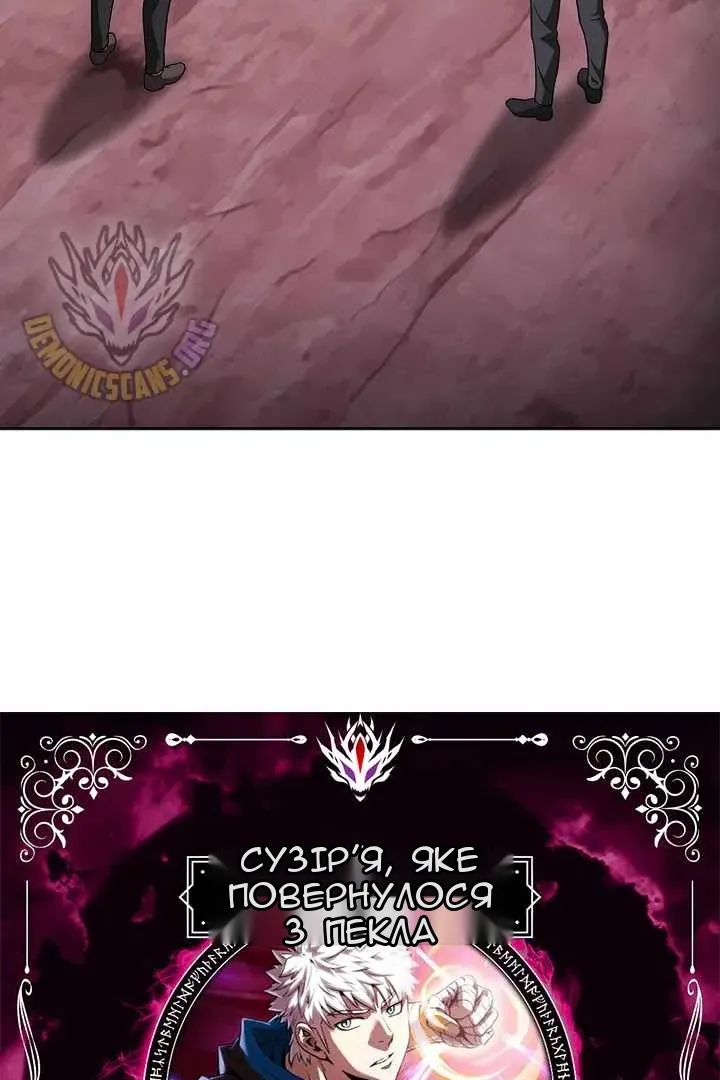 Сторінка 5