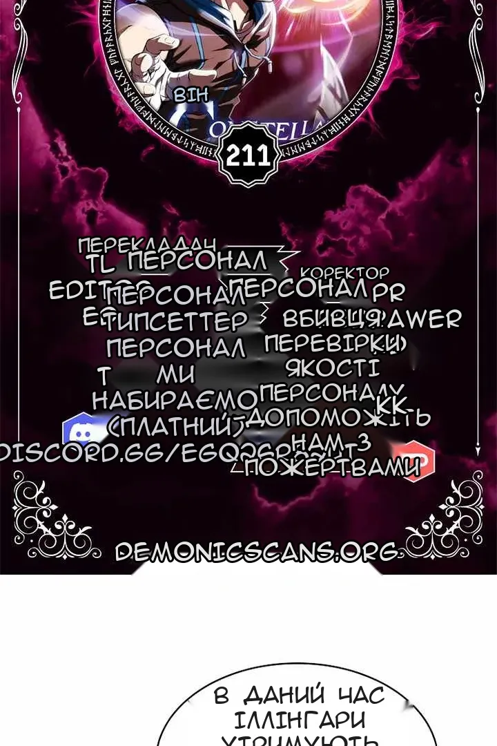 Сторінка 6