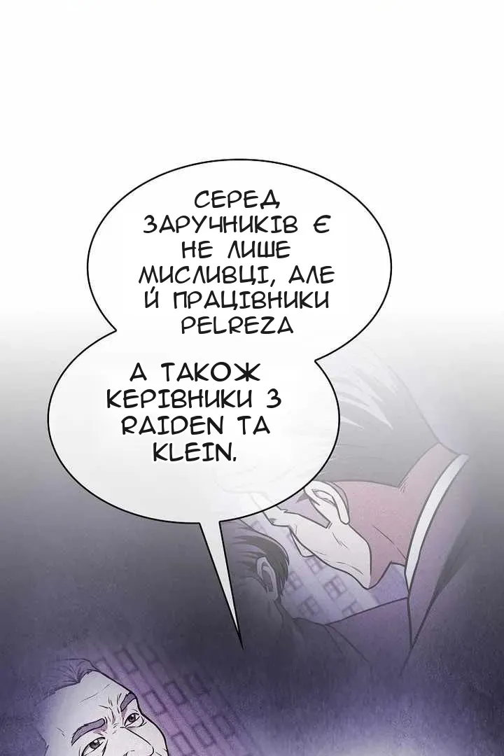 Сторінка 8