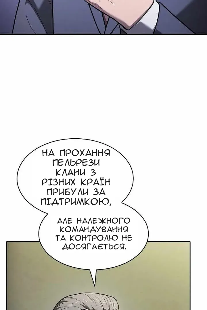 Сторінка 10