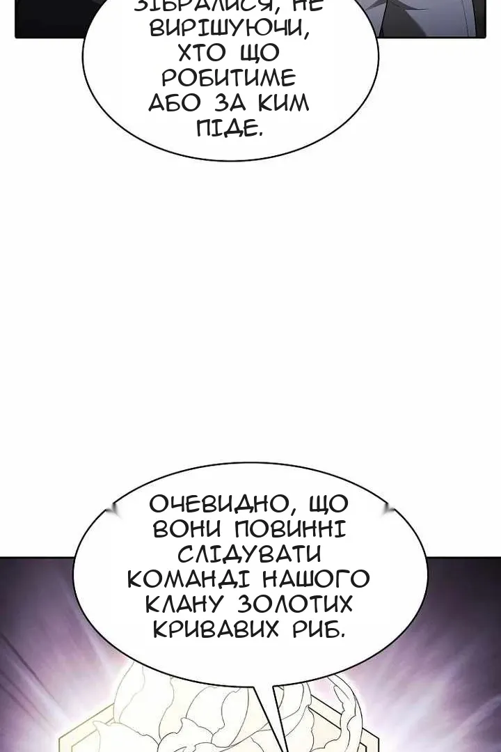 Сторінка 13