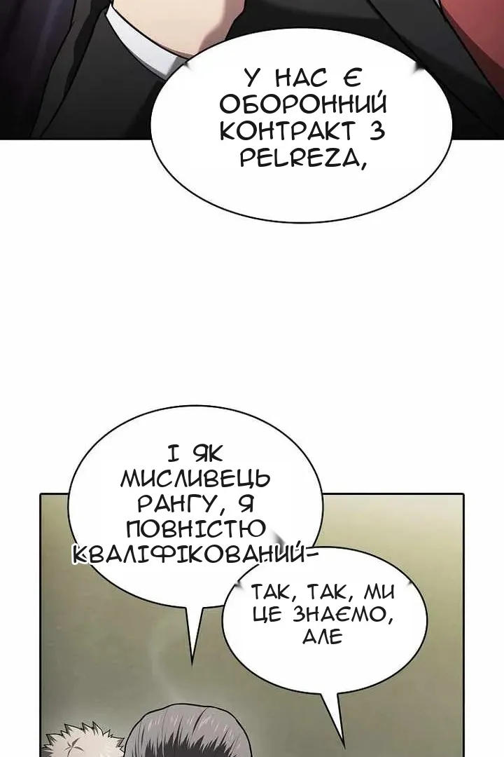 Сторінка 15