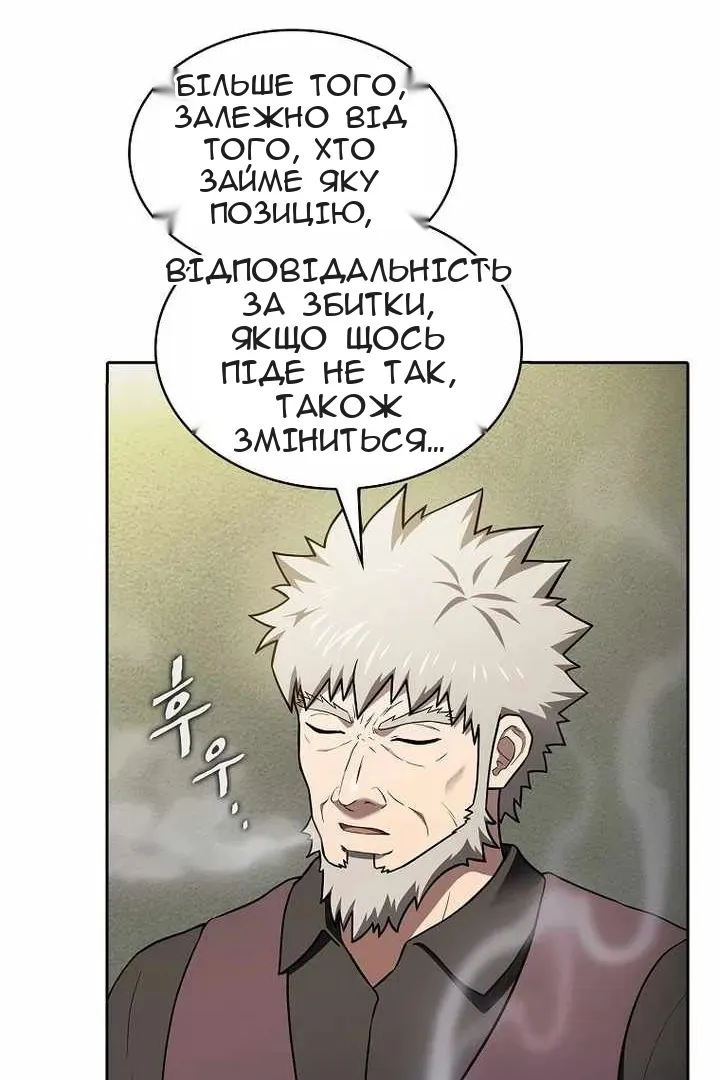 Сторінка 17