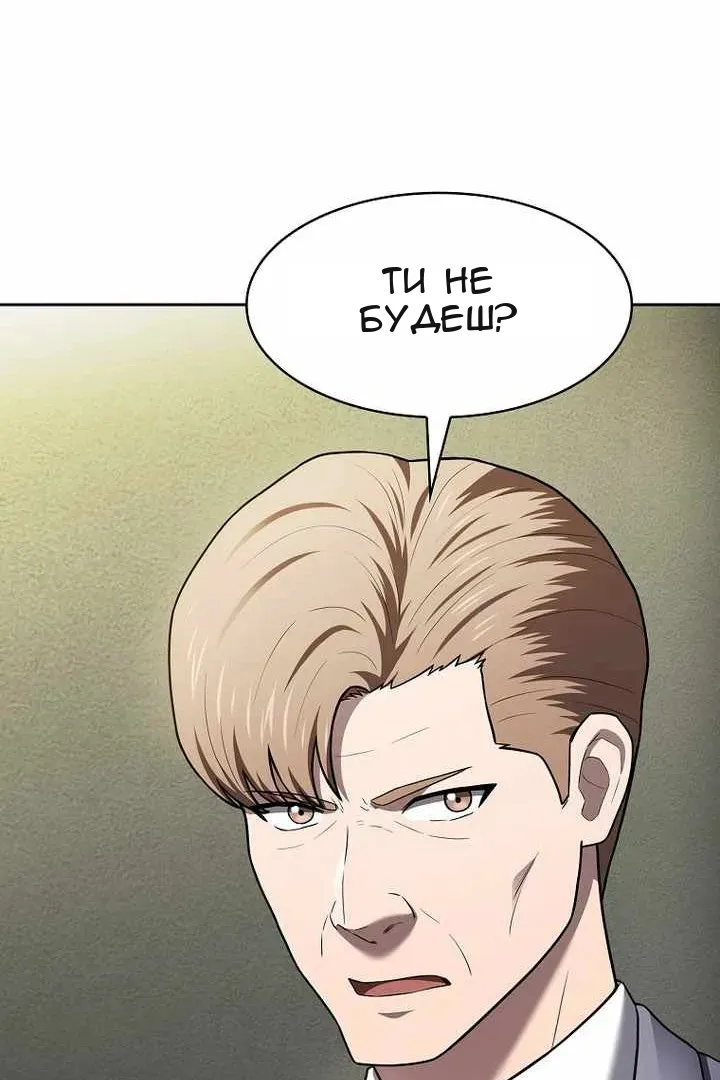 Сторінка 20