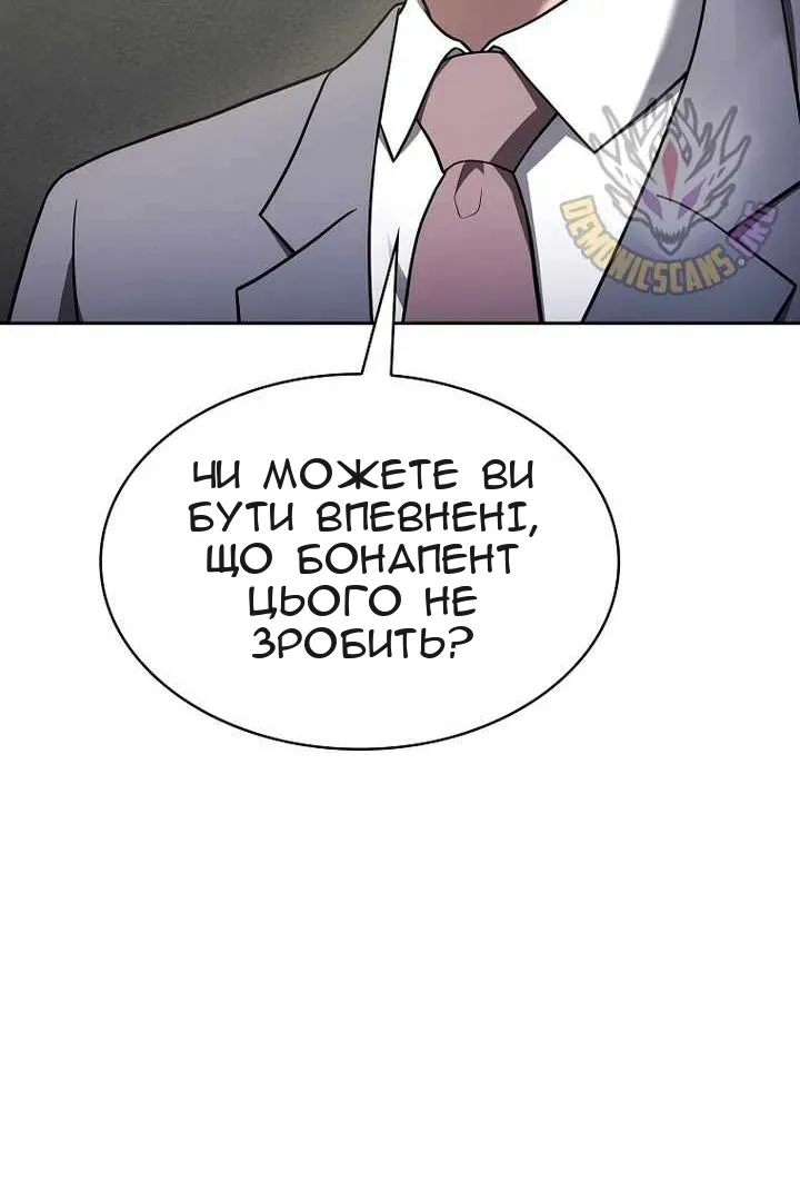 Сторінка 21