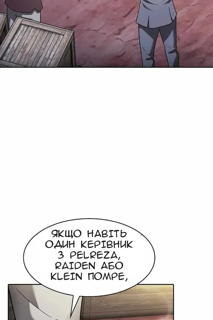 Сторінка 23