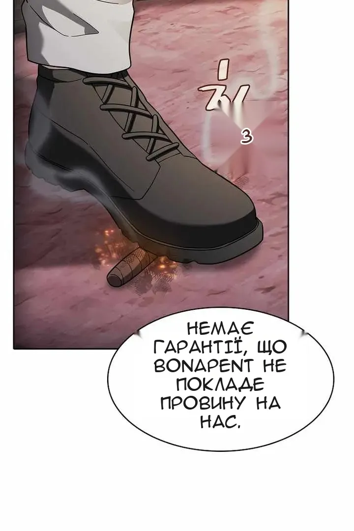Сторінка 24