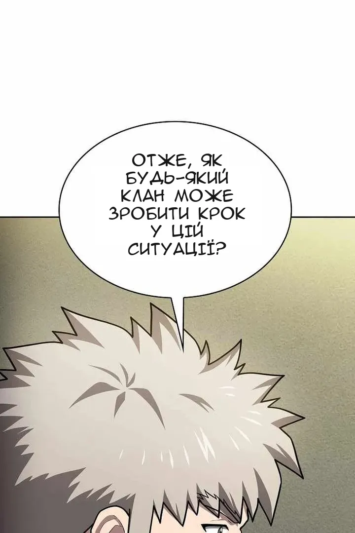 Сторінка 25