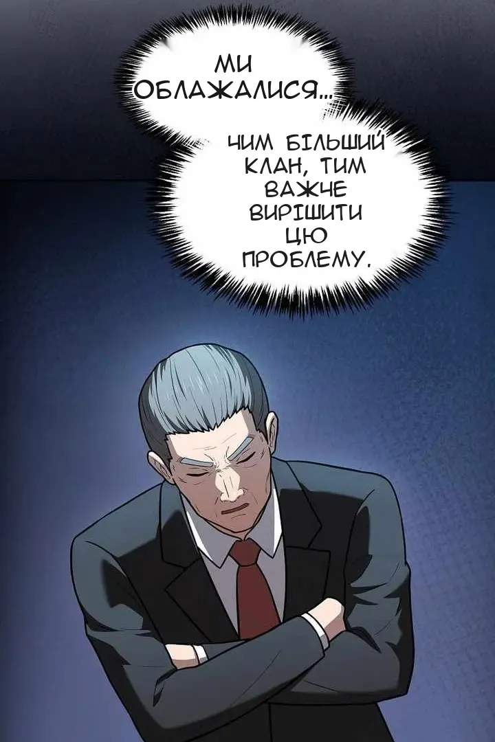 Сторінка 27