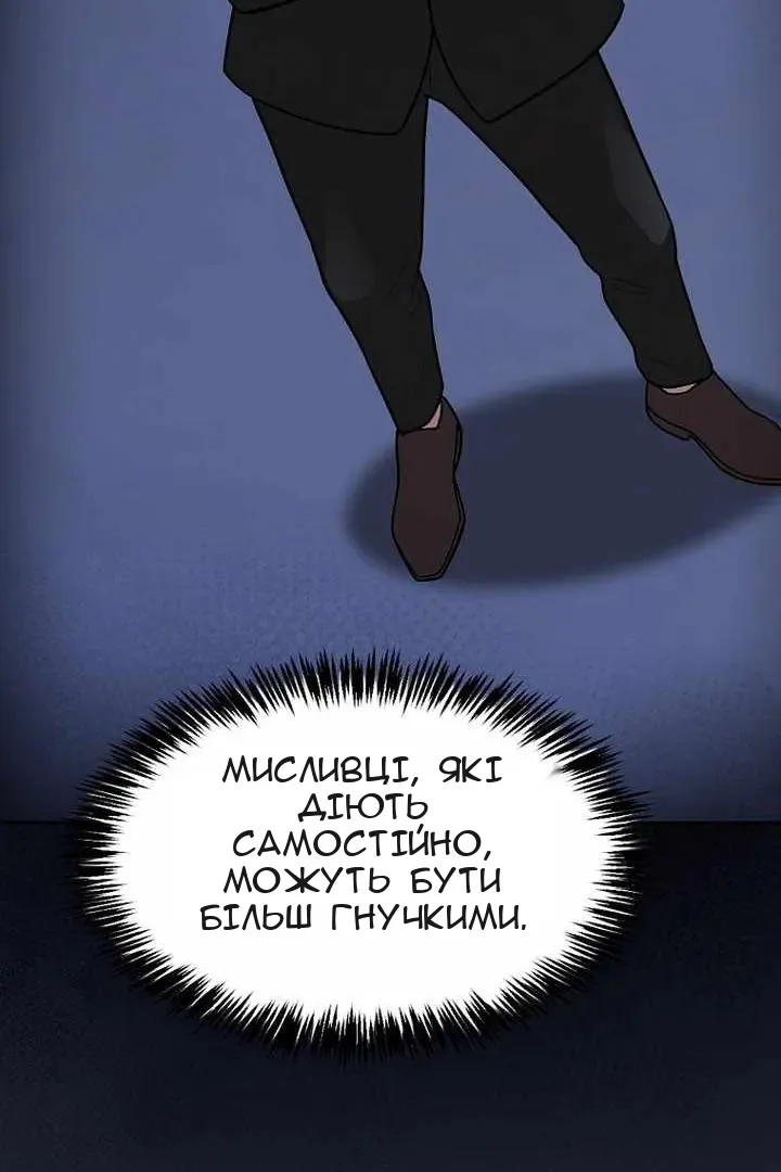 Сторінка 28