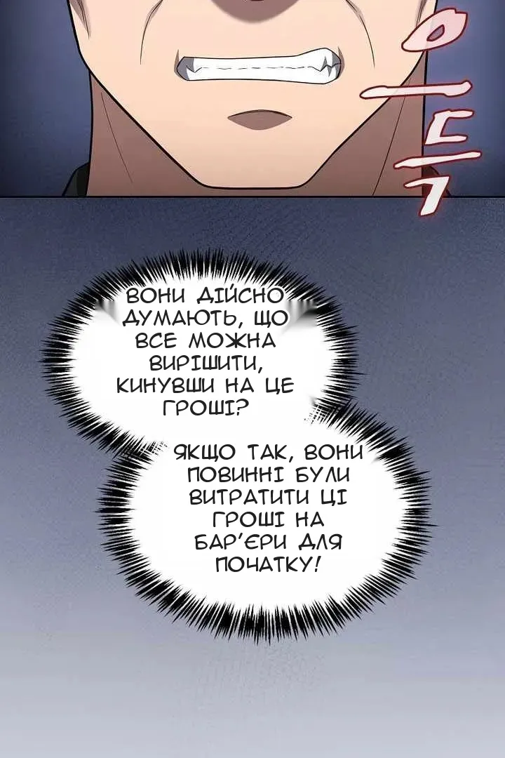 Сторінка 30