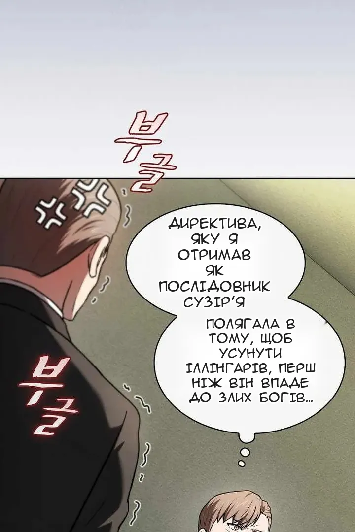 Сторінка 31