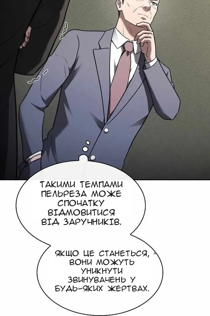 Сторінка 32