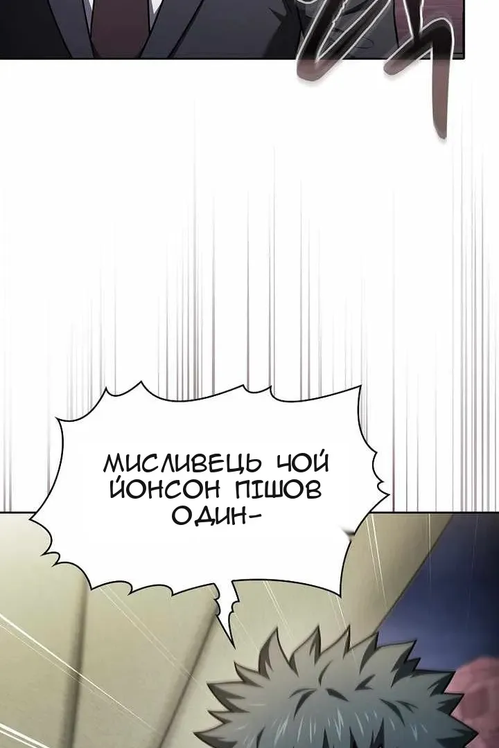 Сторінка 36