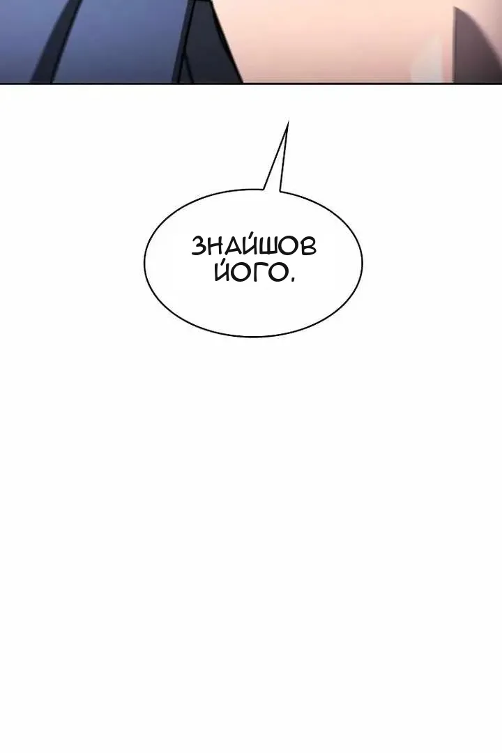 Сторінка 53