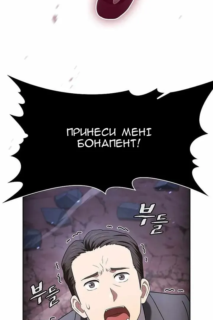 Сторінка 56