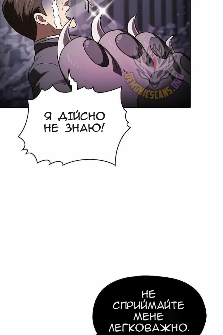 Сторінка 59