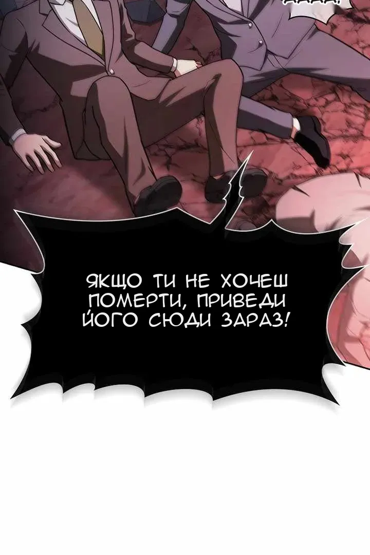 Сторінка 61