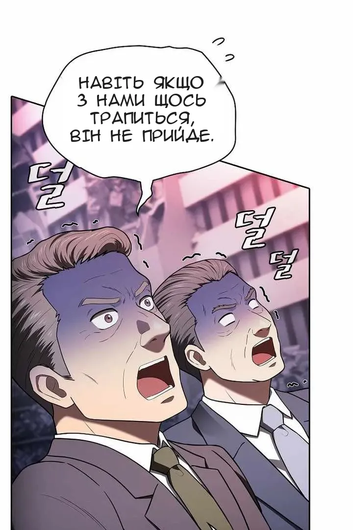 Сторінка 62