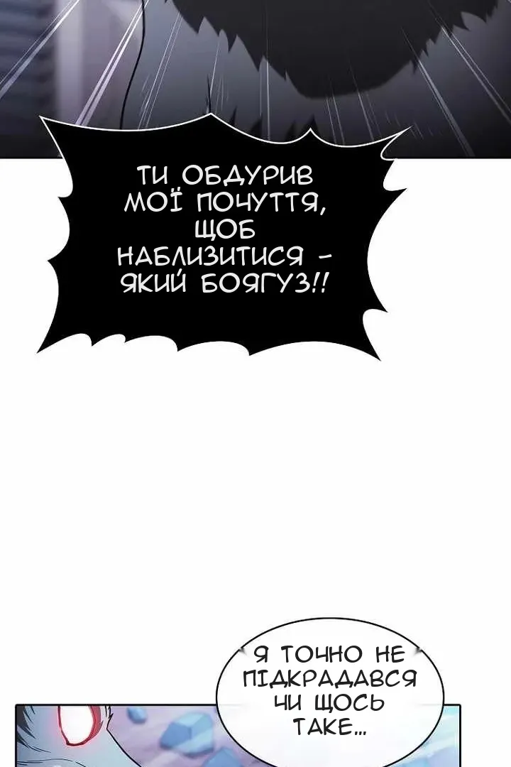 Сторінка 70