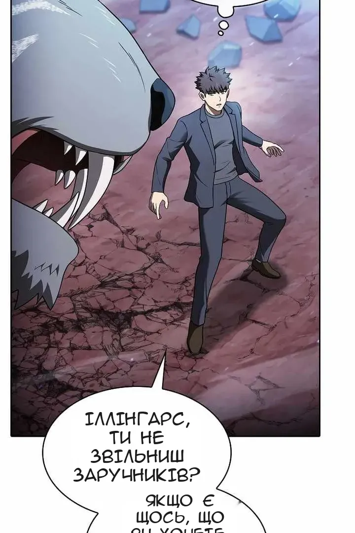 Сторінка 71