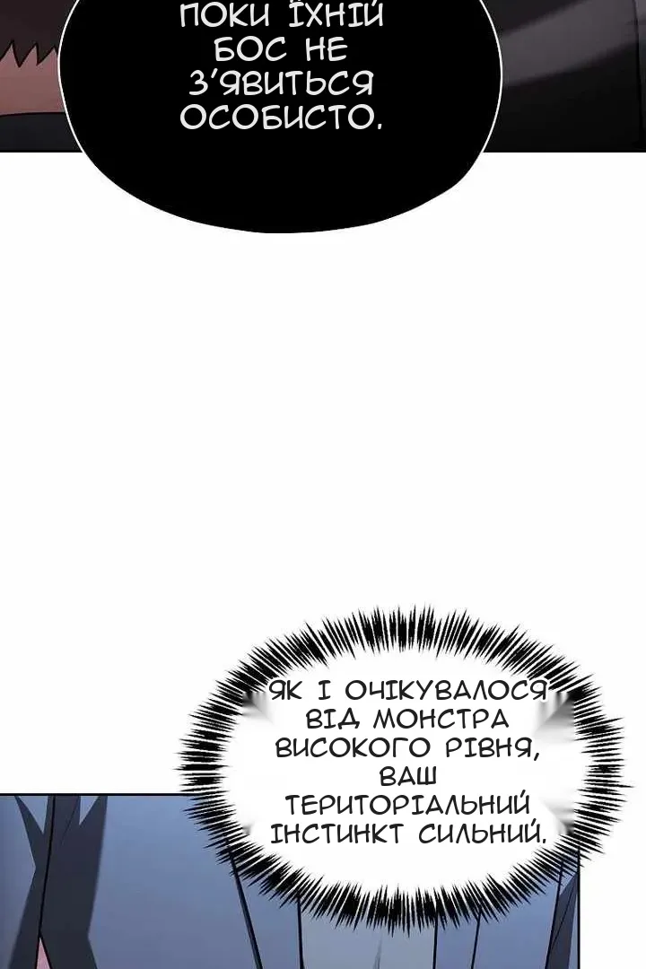 Сторінка 74
