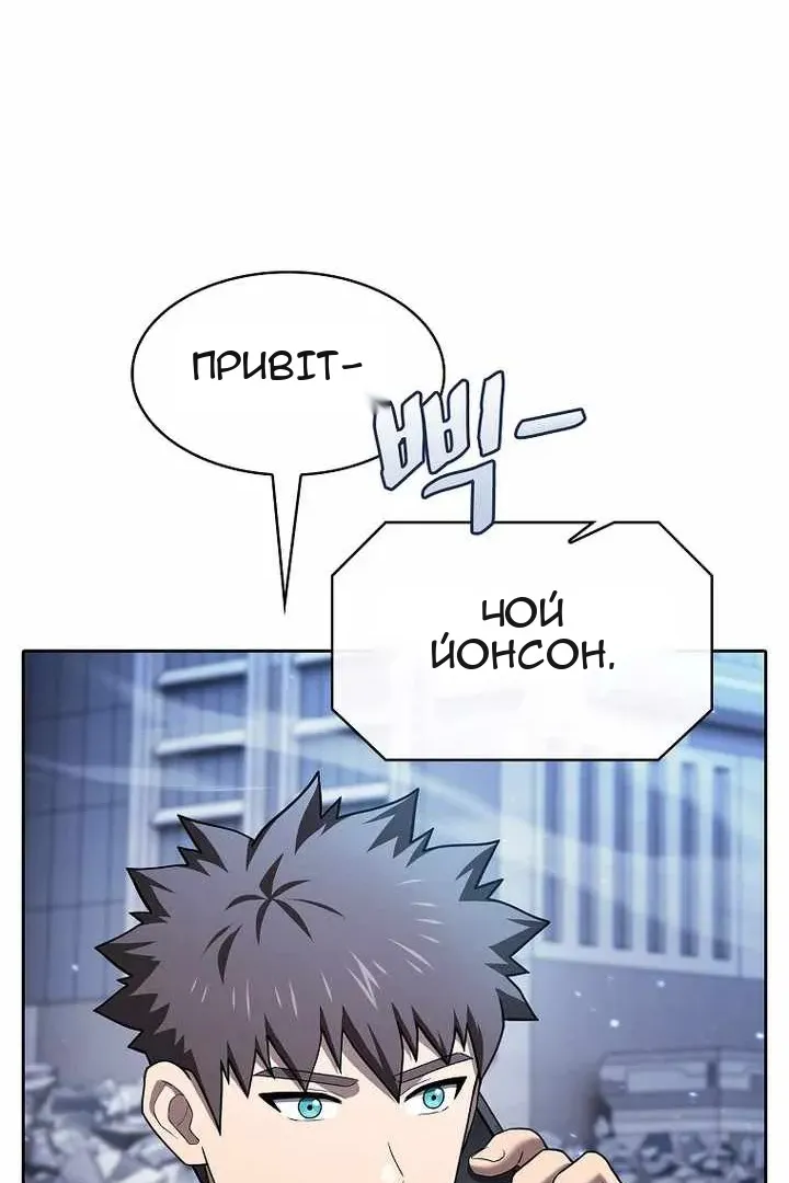 Сторінка 77