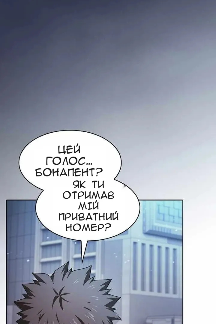 Сторінка 80