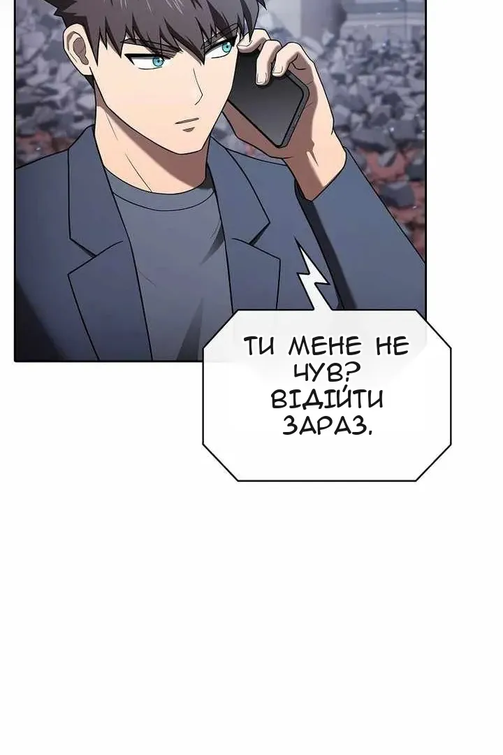 Сторінка 81