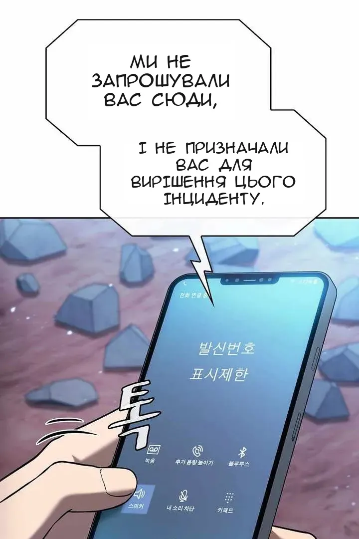 Сторінка 82
