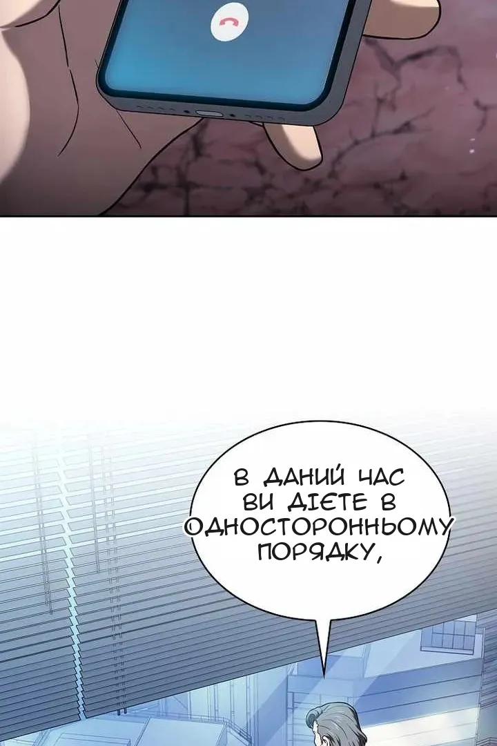 Сторінка 83