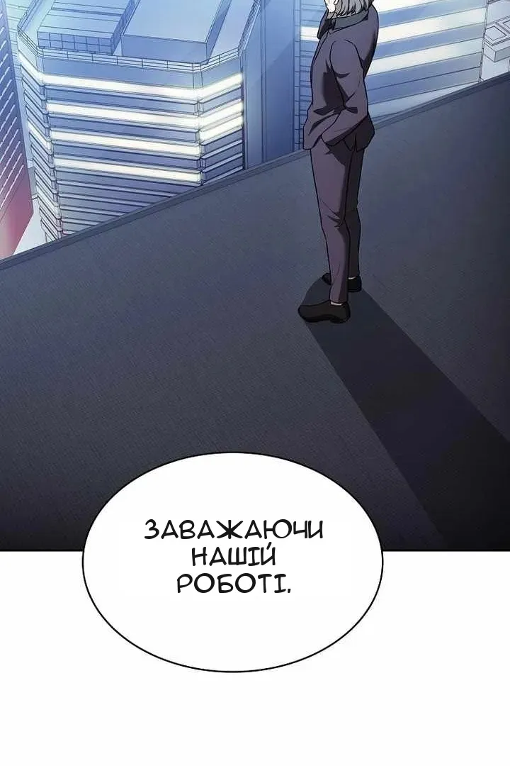 Сторінка 84