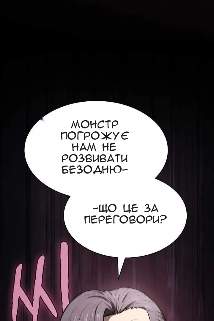 Сторінка 89